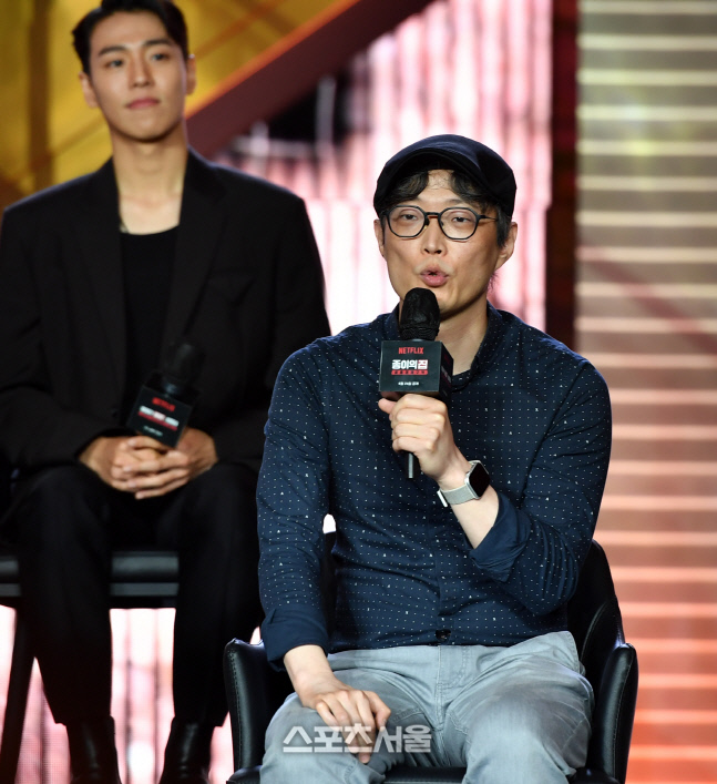 '종이의 집' 제작발표회 , 작가 류용재[포토]