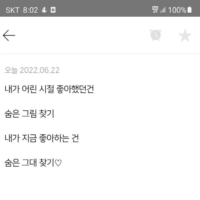 조세호 '꼴값'에 이민정·주우재 질색…"더이상 좌시하지 않겠다"[★SNS]