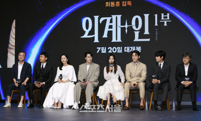 [포토]영화 \'외계+인 1부\' 제작보고회