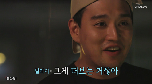 우리이혼했어요2