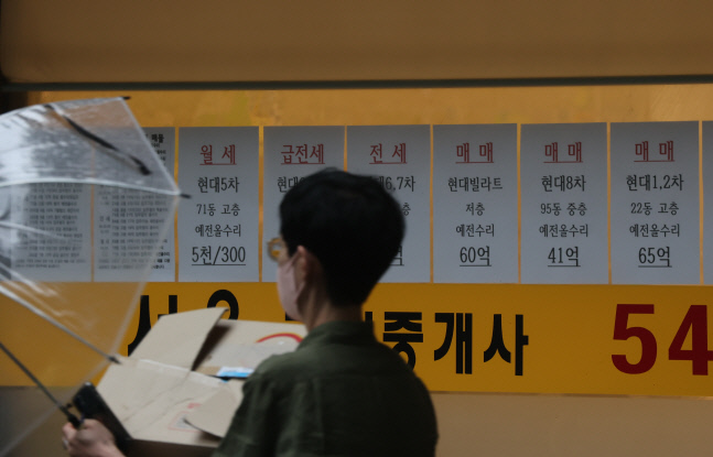 서울 아파트 양극화 뚜렷…6억 이하, 15억 이상 매매 주도