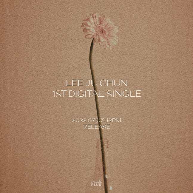 [스토리앤플러스] 이주천_CALL ME NOW 티저 1