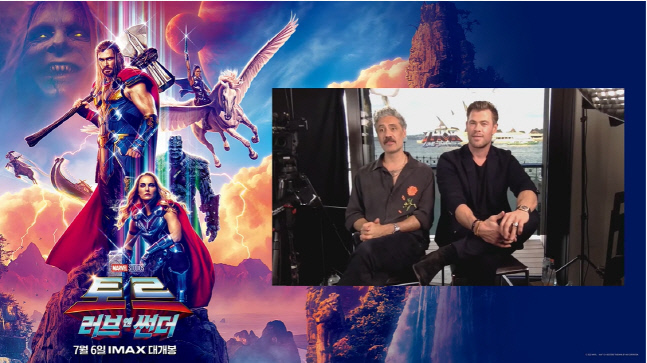 '토르: 러브 앤 썬더' 크리스 헴스워스→나탈리 포트만, 천둥神의 자아찾기 대모험[SS종합]