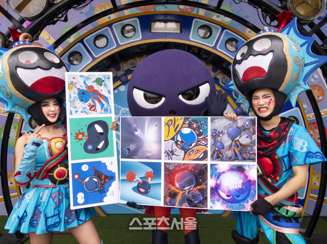 에버랜드 밤밤맨 NFT_02