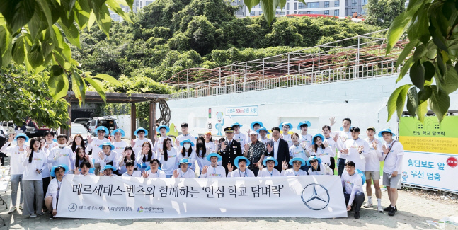 메르세데스-벤츠 사회공헌위원회, '안심담벼락' 벽화 그리기 봉사활동 진행