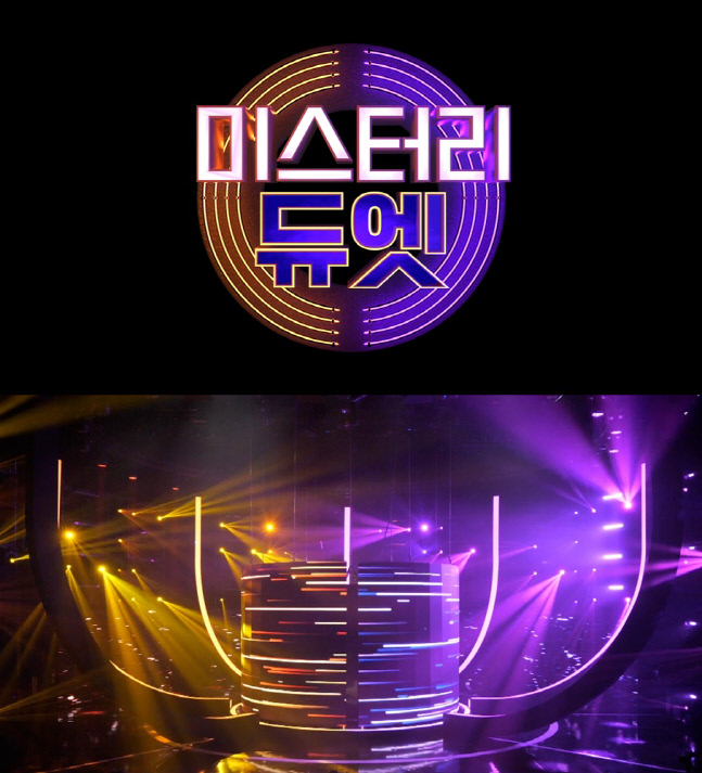 0629미스터리듀엣_론칭