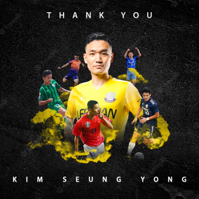 '1985 황금세대' 리마리오 김승용, 현역 은퇴…'후회 없이 뛰었다'