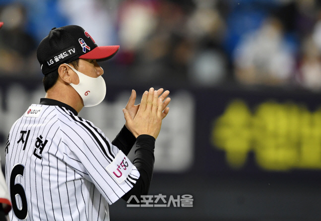 [포토]선수들에게 박수를 보내는 LG 류지현 감독