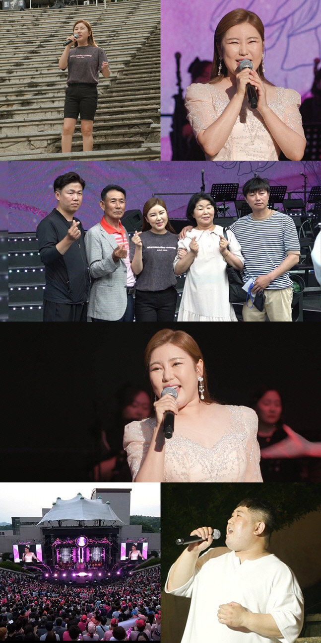 220702 - MBC [전지적 참견시점] 송가인