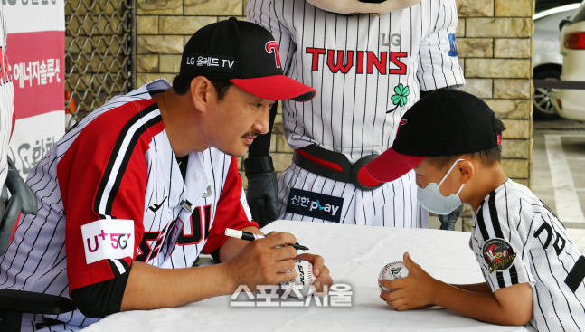 'LG 영원히 사랑해줄거지?' 은퇴식 박용택[포토]