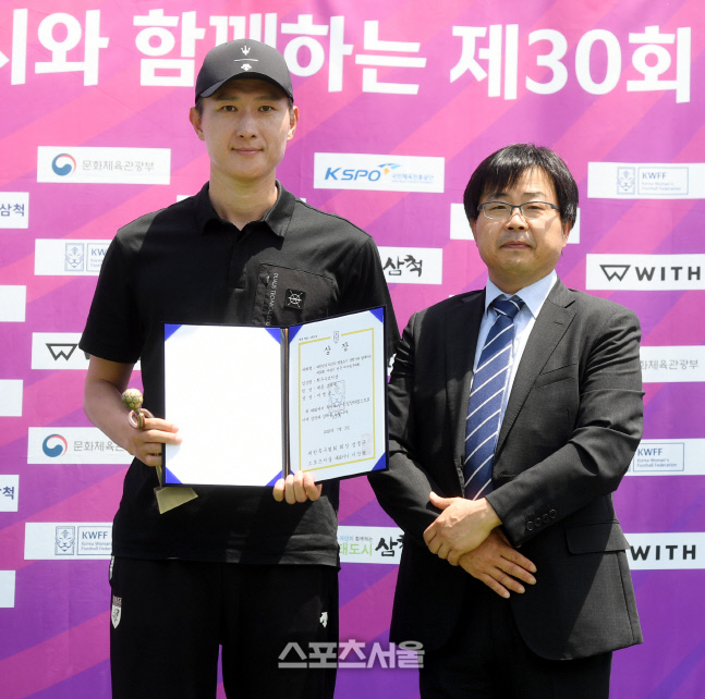 [포토] 고려대 여명용 코치, 여왕기 최우수코치상 수상