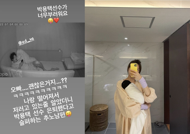 '둘째 출산' 양미라, 남편에 섭섭 "나랑 떨어져서 저러는 줄"[★SNS]