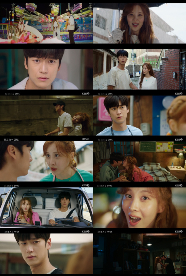 서현X나인우 '징크스의 연인' 서로를 향한 애정넘치는 대사 Top3