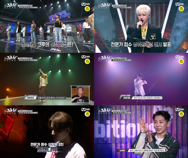 Mnet 비더스맨파 선공개