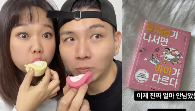 "얼마 안 남았음" 제이쓴, ♥홍현희 출산 앞두고 육아서 열독..아들바보 예고