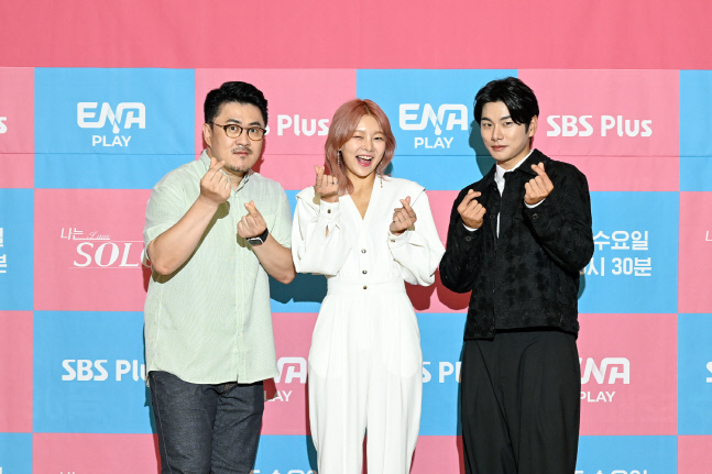 "부부 탄생은 계속"…'나는 솔로', 연애예능 홍수 속 1주년 맞은 비결[SS현장]