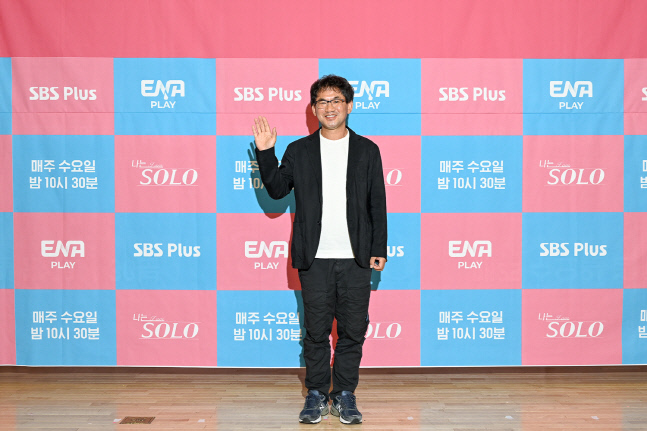 '나는 솔로' PD "광고기획자 비하 발언, 분위기 풀기 위한 재롱이었으나 큰 잘못"