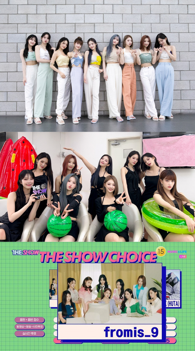 220706_프로미스나인