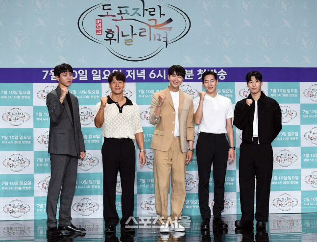 [포토]MBC 새 일요 예능 '도포자락 휘날리며' 제작발표회