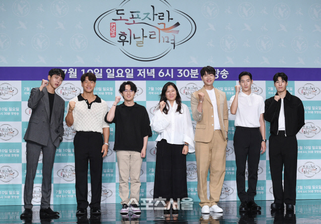 [포토]MBC 새 일요 예능 '도포자락 휘날리며' 제작발표회