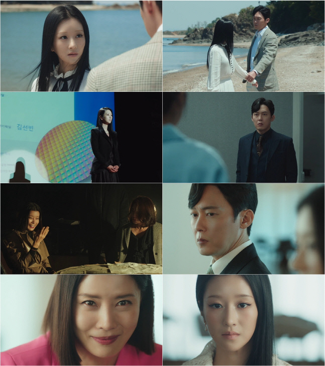 이브_12회 리뷰