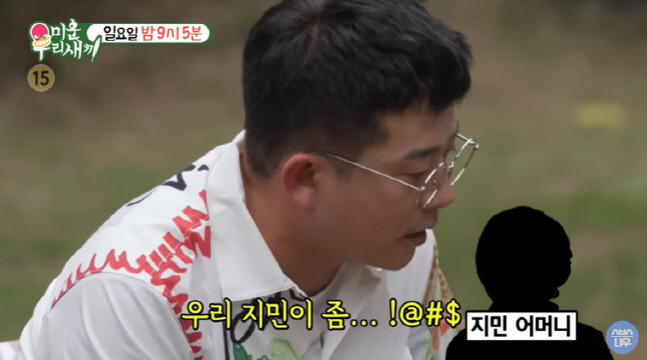 김준호, ♥김지민母 전화 연결에 긴장..예비 장모님 허락받나(미우새)