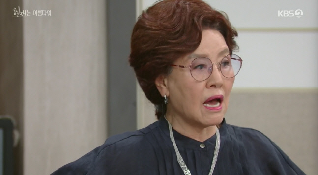 현재는 아름다워