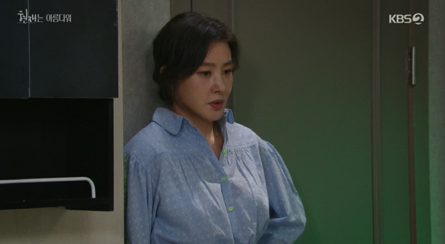 현재는 아름다워