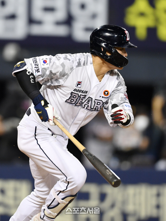 [포토]적시타 치는 두산 박세혁