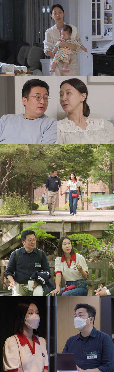 이지혜, ♥문재완에 서울대 대학원 퇴교 요구…독박육아에 분노('동상이몽2')