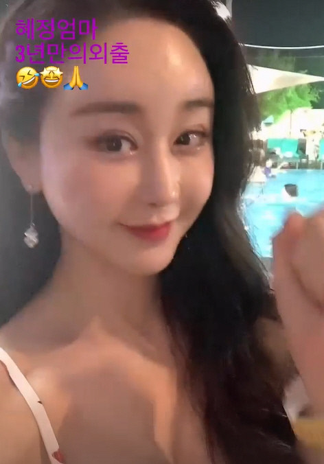 '진화♥' 함소원, 마스크 벗고 풀파티 만끽…왕년의 미스코리아 몸매 자랑[★SNS]