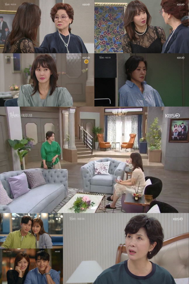 박지영, 시누이 추궁에 입양 사실 실토하나? ('현재는 아름다워')