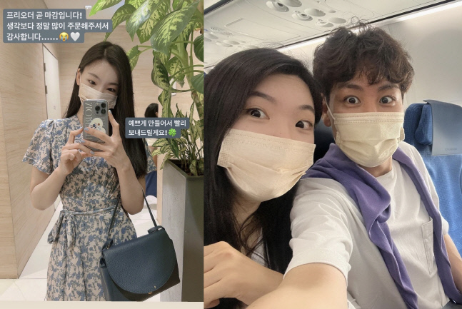 '윤남기♥' 이다은, 청순한 비주얼에 사업까지 대박 "감사합니다"[★SNS]