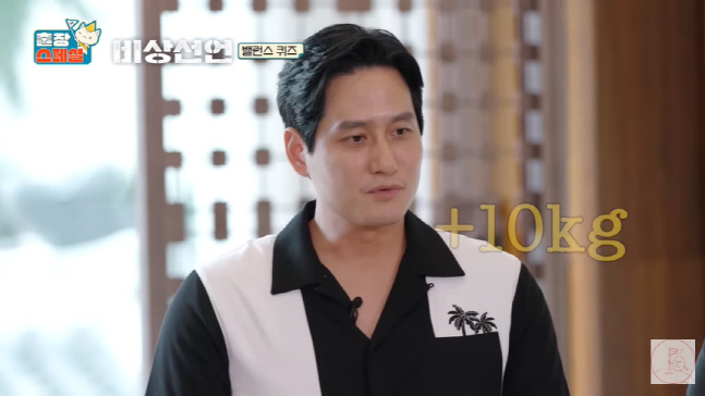 박해준, '한예종 장동건' 답네...10kg 증량에도 감탄 비주얼(출장 스페셜)