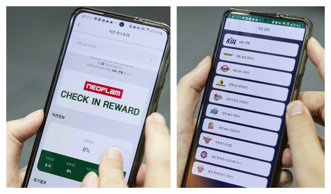 KBL 통합 플랫폼 2