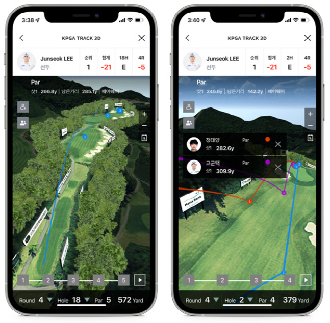 KPGA 앱 리더보드 3D 구현