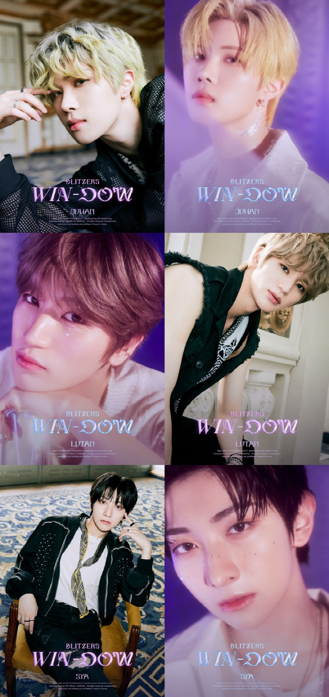 블리처스 주한·루탄·샤, 강렬+시크 비주얼