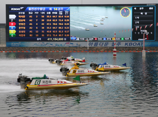 2-3 미사리경정장에서 선수들이 경주를 펼치고 있다