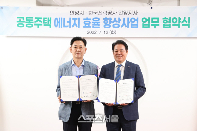 안양시, 아파트 승강기 회생제동장비 장착 100만원 지원