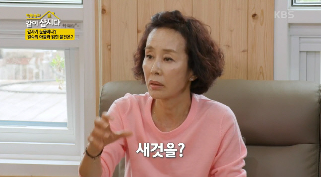 박원숙의 같이 삽시다