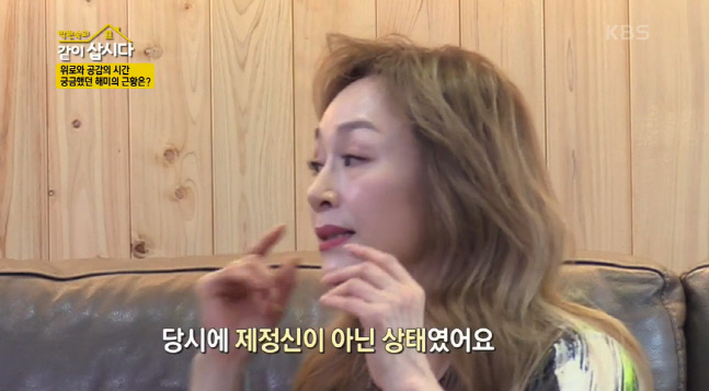 박원숙의 같이 삽시다