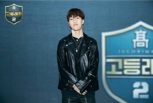 '고등래퍼' 윤병호, 또 마약투약 혐의로 구속.."갑자기 얻은 유명세 혼란"