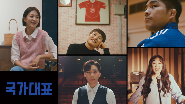 롯데카드, 국가대표 선수 은퇴 후 모습 다룬 브랜드 영상 공개