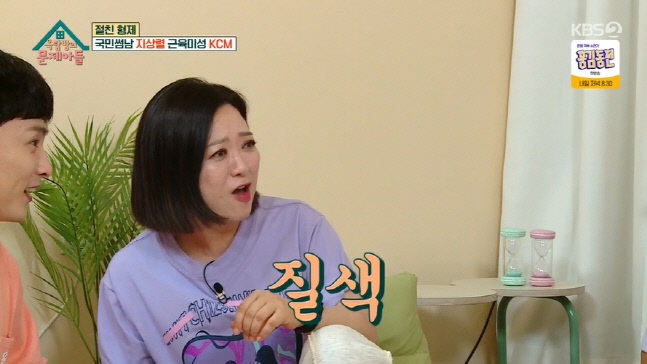 캡처_2022_07_13_20_41_54_335