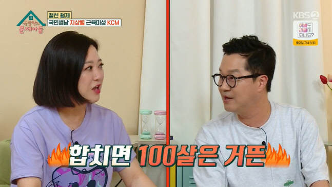 캡처_2022_07_13_20_41_54_335