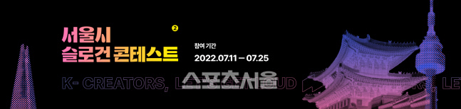 용산대통령실 새 이름은?...라우드소싱, 전국민 대상 대규모 아이디어 콘테스트 개최