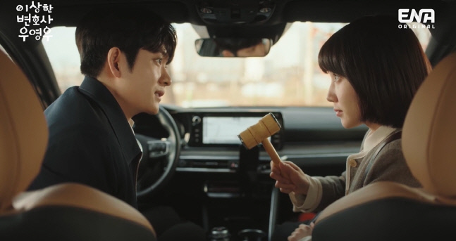 이상한 변호사 우영우