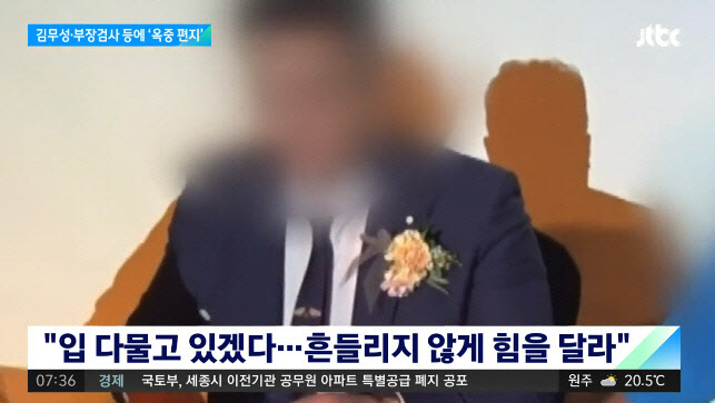 100억원대 사기 '가짜 수산업자' 대법원서 징역 7년 확정