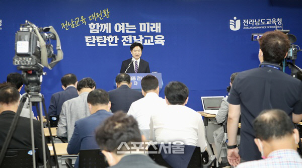 김대중 전남교육감, 취임 첫 기자회견 ‘무한 책임교육’ 천명