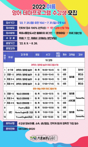 목포1